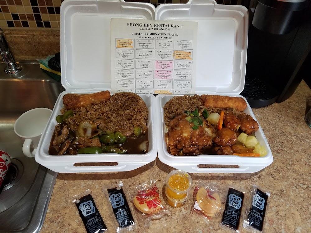 Shong Hey Restaurant Almond Chicken #1